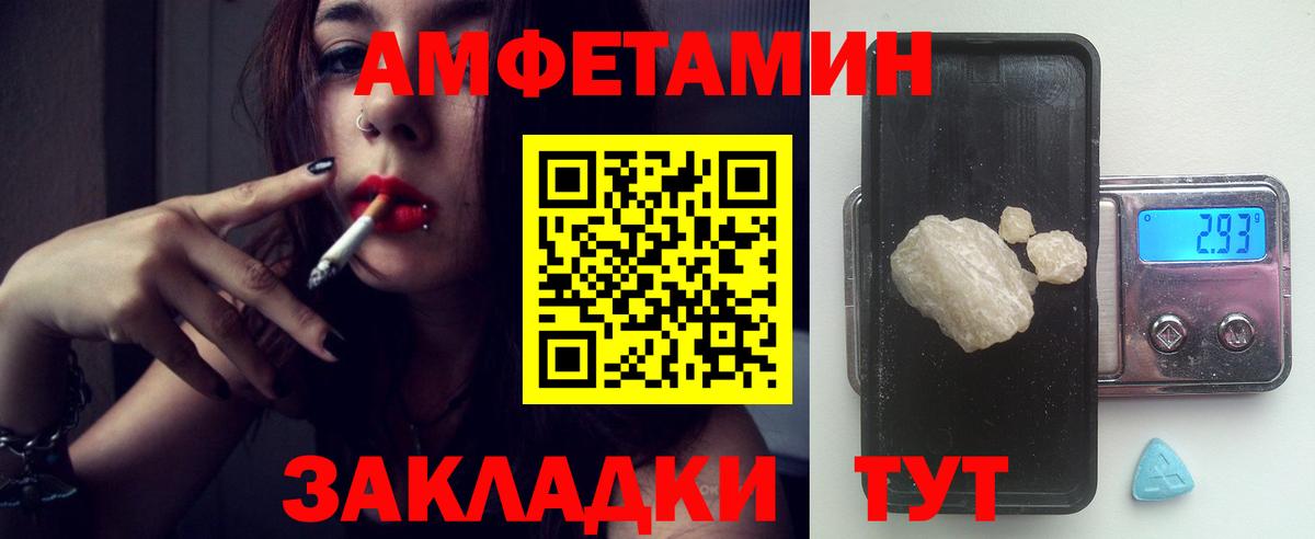 АМФЕТАМИН 98% Реж
