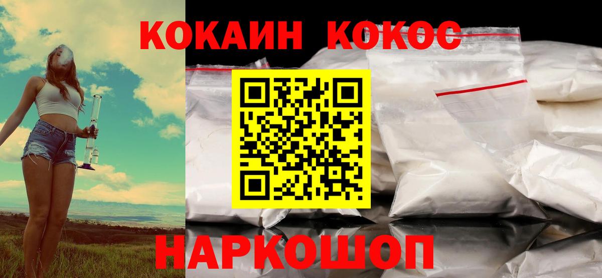 Кокаин 99% Реж