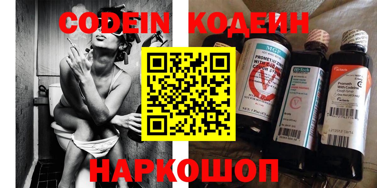 ГАШ  Cocaine  А ПВП СОЛЬ кристаллы  Реж  Вход с VPN  Бошки Шишки  Мефедрон кристаллы 