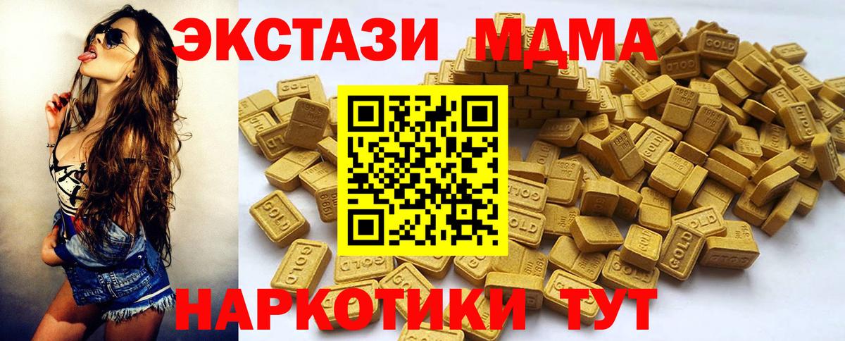ЭКСТАЗИ TESLA  Вход с VPN  Реж  ЭКСТАЗИ  Ecstasy Philipp Plein 