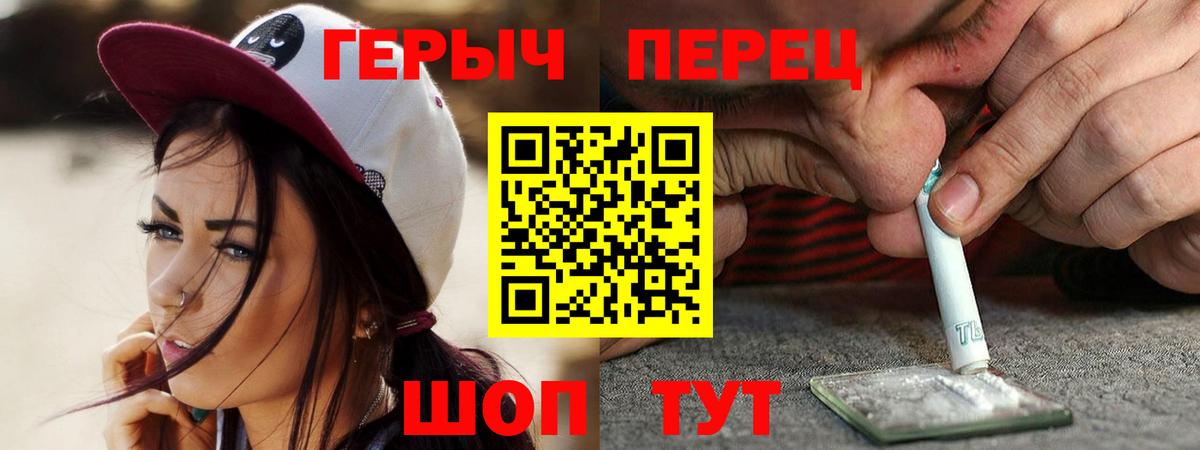 Реж  ГЕРОИН Афган  Вход с VPN 