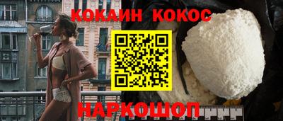 альфа пвп Волжский