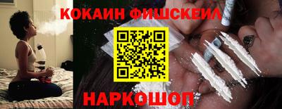 тгк Будённовск