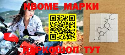 синтетический гашиш Бузулук