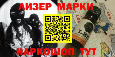 дистиллят марихуана Волжск