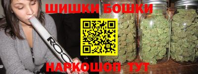 синтетический гашиш Бузулук