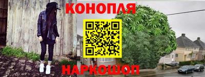 синтетический гашиш Бузулук