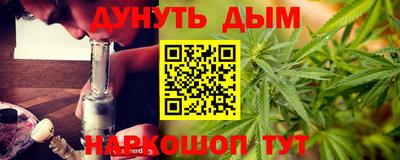 дистиллят марихуана Волжск