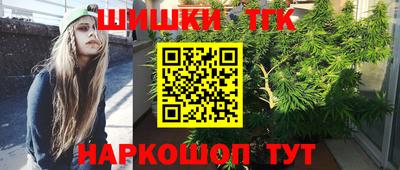 таблы Волгодонск