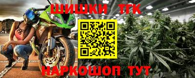 тгк Будённовск