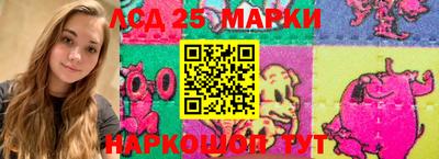 альфа пвп Волжский