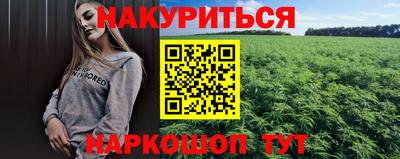 таблы Волгодонск