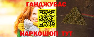 таблы Волгодонск