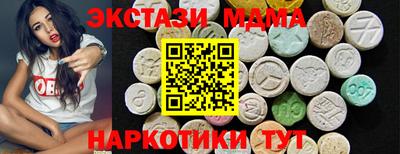 таблы Волгодонск