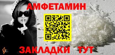 мет Ефремов