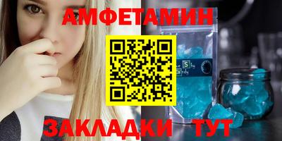 синтетический гашиш Бузулук