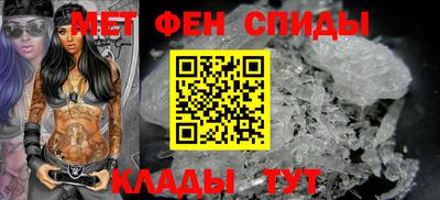 меф Камень-на-Оби