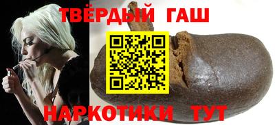 дистиллят марихуана Волжск