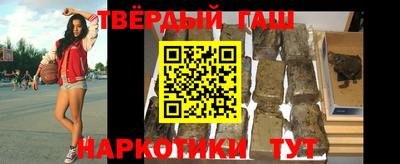 синтетический гашиш Бузулук