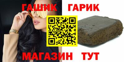 таблы Волгодонск
