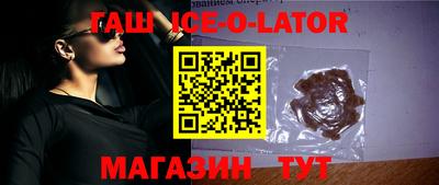 синтетический гашиш Бузулук