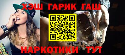альфа пвп VHQ Железногорск