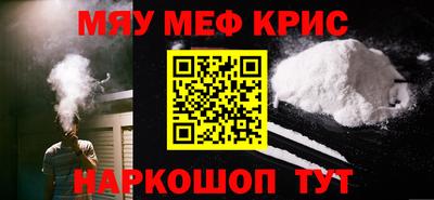 синтетический гашиш Бузулук
