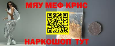 дистиллят марихуана Волжск