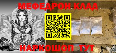 тгк Будённовск