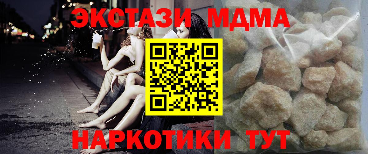 MDMA VHQ Реж