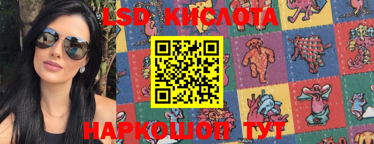 Реж  Наркотические марки 1500мкг  Наркотические марки 1500мкг  Вход с VPN 