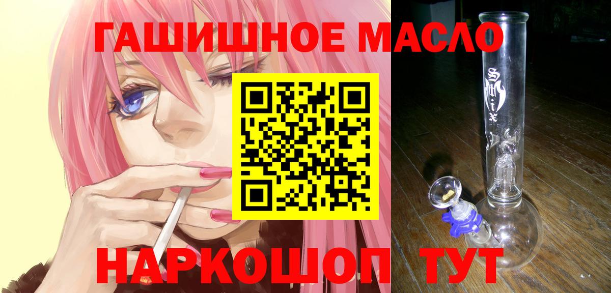 гидра как войти  Дистиллят ТГК гашишное масло  Вход с VPN  Реж 