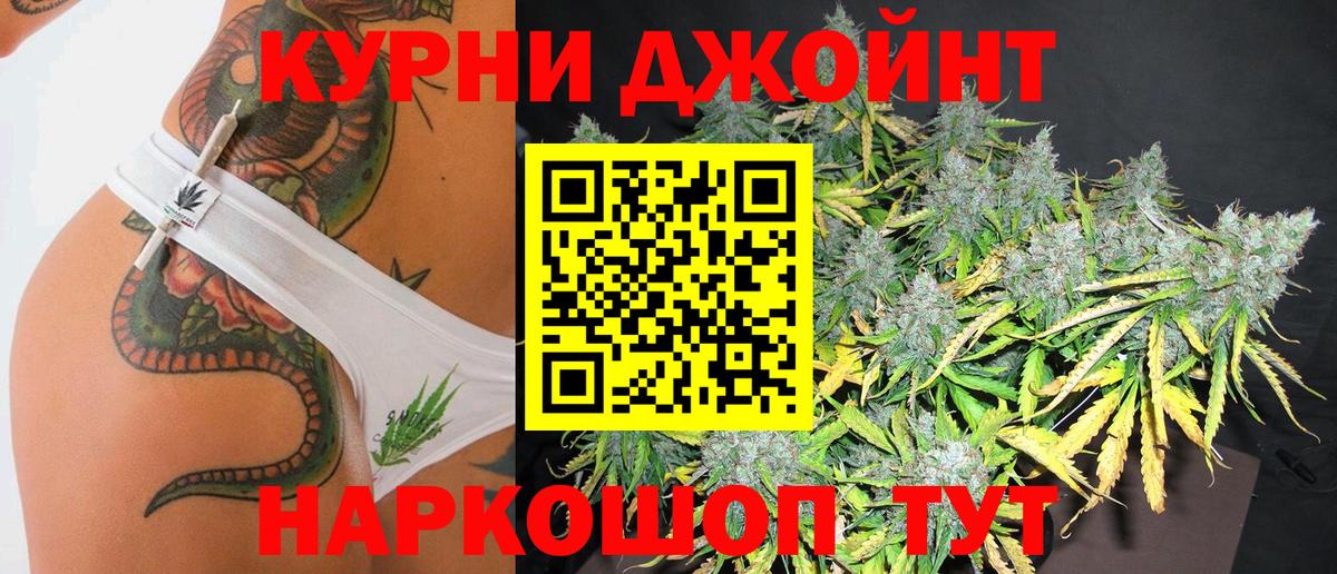 Реж  Бошки марихуана White Widow  Вход с VPN  Марихуана индика  Конопля индика 